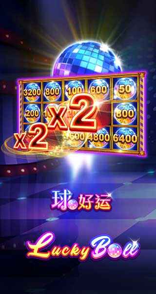 Lucky Ball logo screenskots