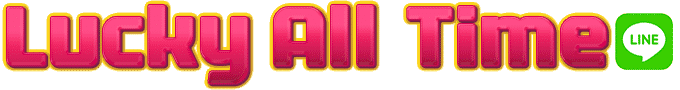 เข้ากลุ่ม-Lucky-All-Time