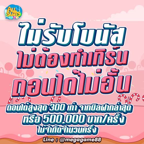 สล็อต PG DEMO