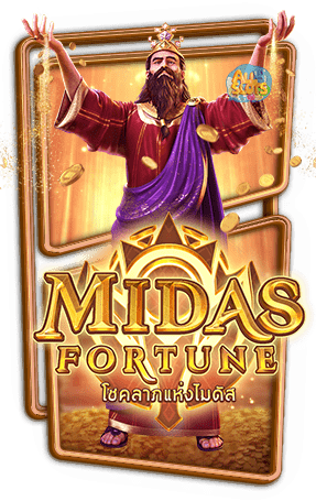 ทดลองเล่นสล็อต Midas Fortune